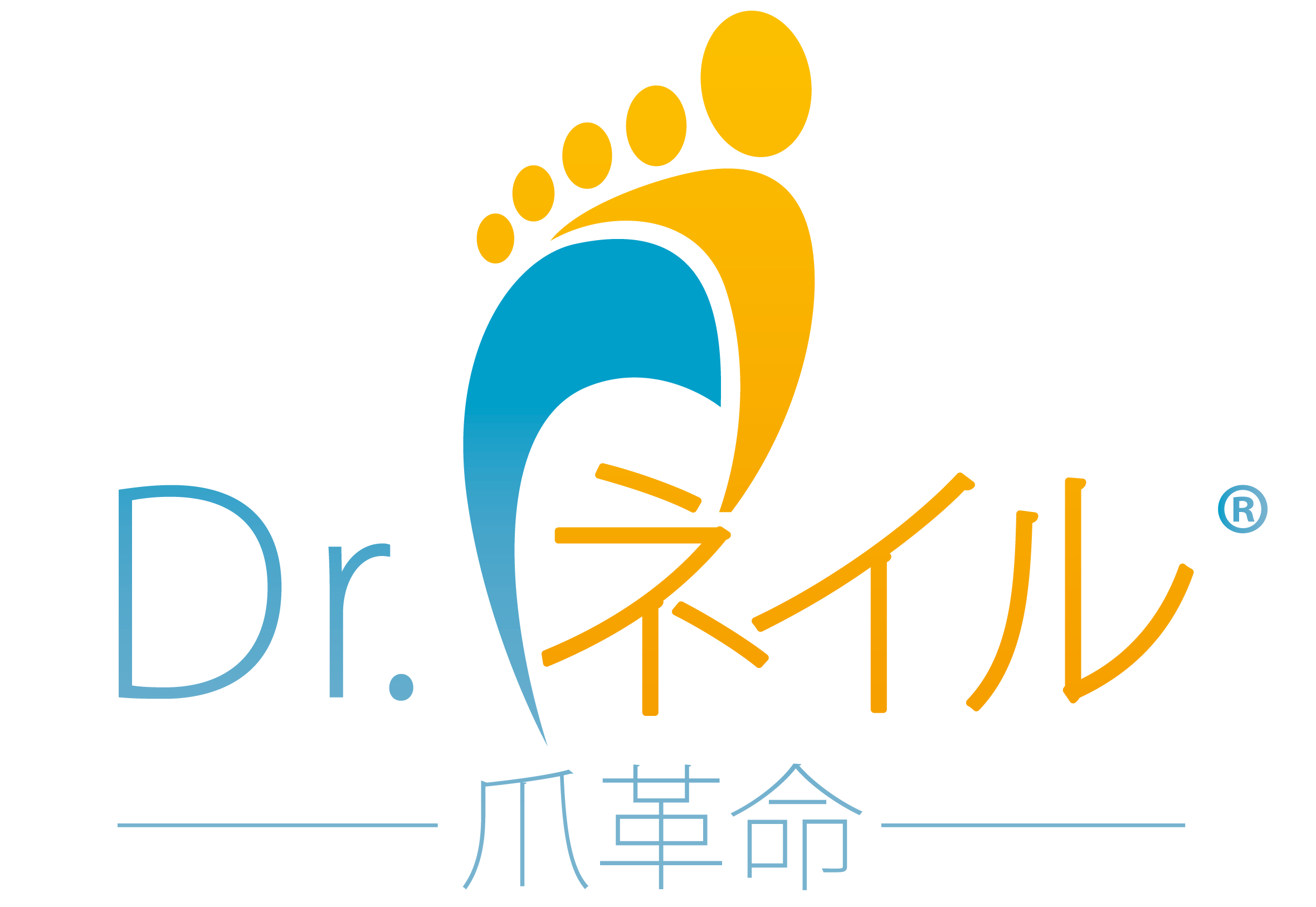 魚の目・巻き爪・肥厚爪専門店